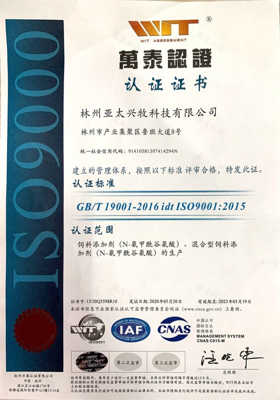 ISO9001